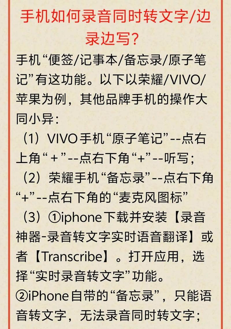 如何利用语音转文字技术快速转换通话录音（以AI为支撑）  第2张