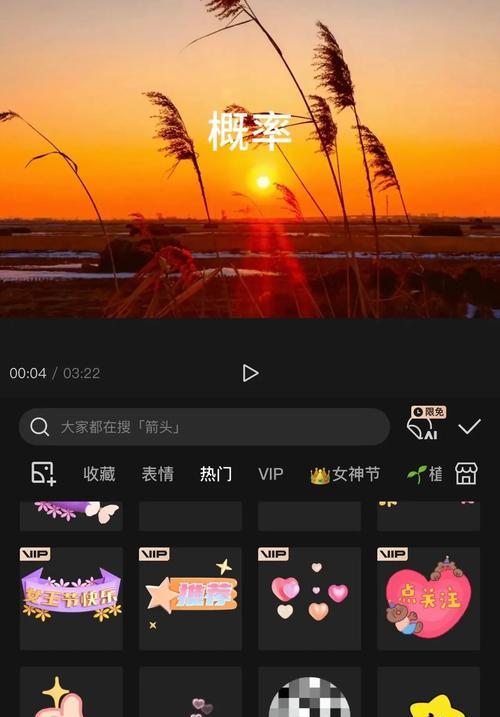 新手抖音攻略，快速火起来（教你抖音的技巧与诀窍）  第1张