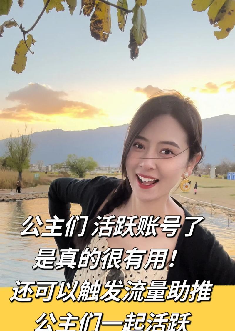 如何通过抖音上热门（抖音上热门的几个要点和技巧）  第2张