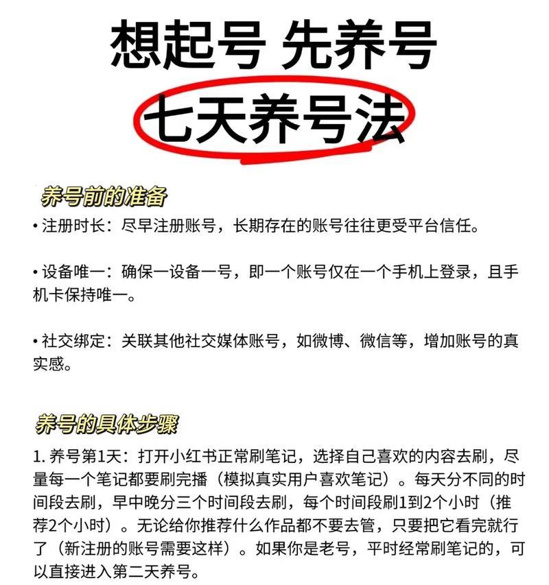 抖音达人的秘密(掌握这些技巧) 第2张 抖音达人的秘密(掌握这些技巧) 第2张