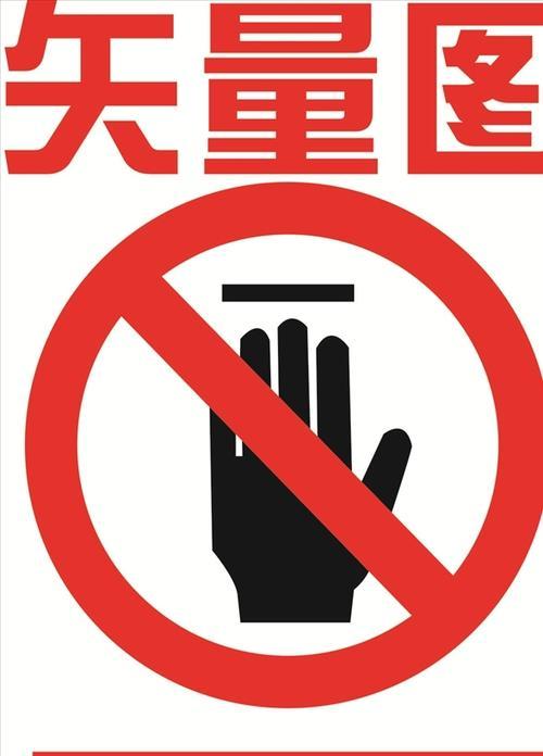 为什么不能禁止别人下载你的作品（版权保护与知识传播的辩证关系）  第1张