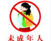 为什么不能禁止别人下载你的作品（版权保护与知识传播的辩证关系）  第3张