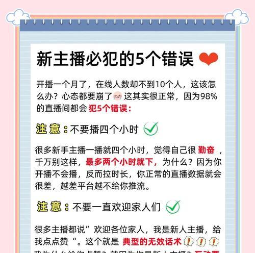 抖音开直播教程(一步步教你如何在抖音开直播) 第3张 抖音开直播教程(一步步教你如何在抖音开直播) 第3张