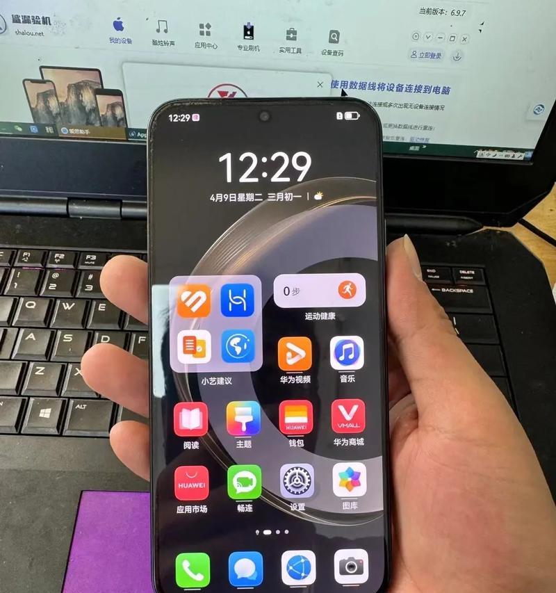 华为nova11使用测评(完美自拍) 第1张 华为nova11使用测评(完美自拍) 第1张