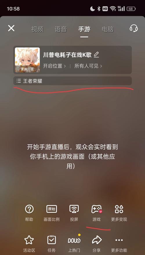 抖音直播游戏，快乐到不要不要的（如何利用抖音直播游戏）  第1张