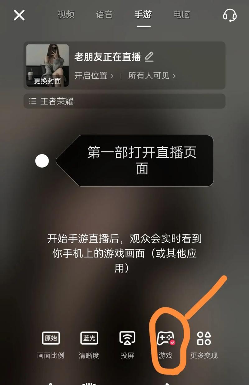 抖音直播游戏，快乐到不要不要的（如何利用抖音直播游戏）  第2张