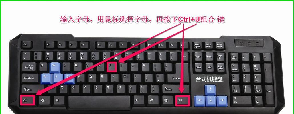 无字下划线（探究无字下划线的使用方法和实际应用场景）  第2张