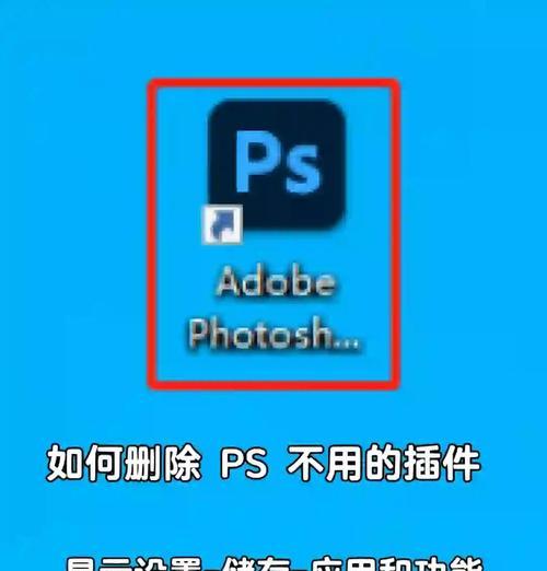 如何取消以PS智能对象的关联（快捷取消关联步骤）  第2张