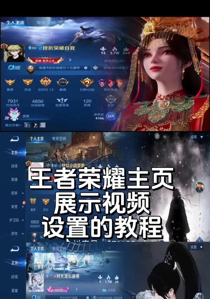 王者荣耀抖音直播攻略（如何在抖音直播平台上成功直播王者荣耀）  第1张