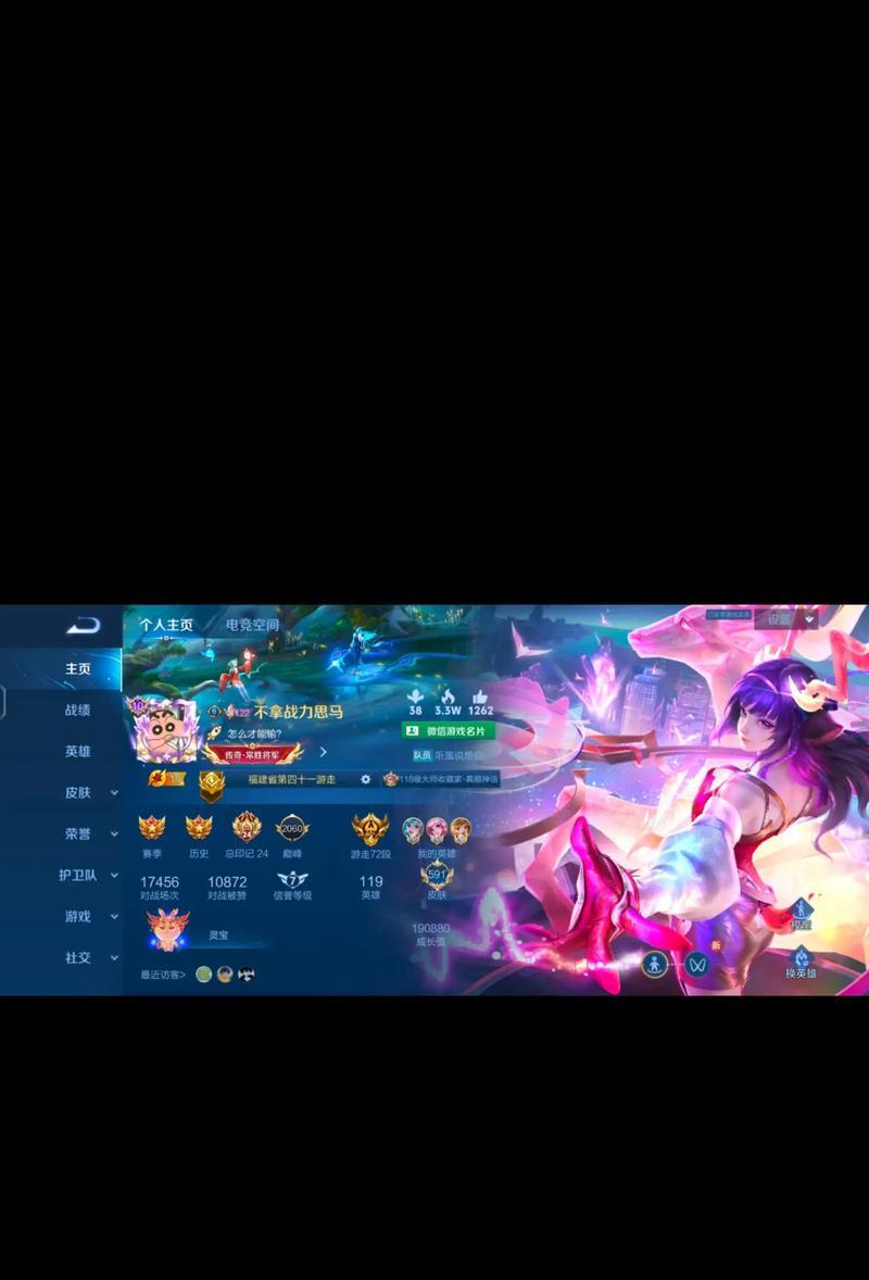 王者荣耀抖音直播攻略（如何在抖音直播平台上成功直播王者荣耀）  第3张