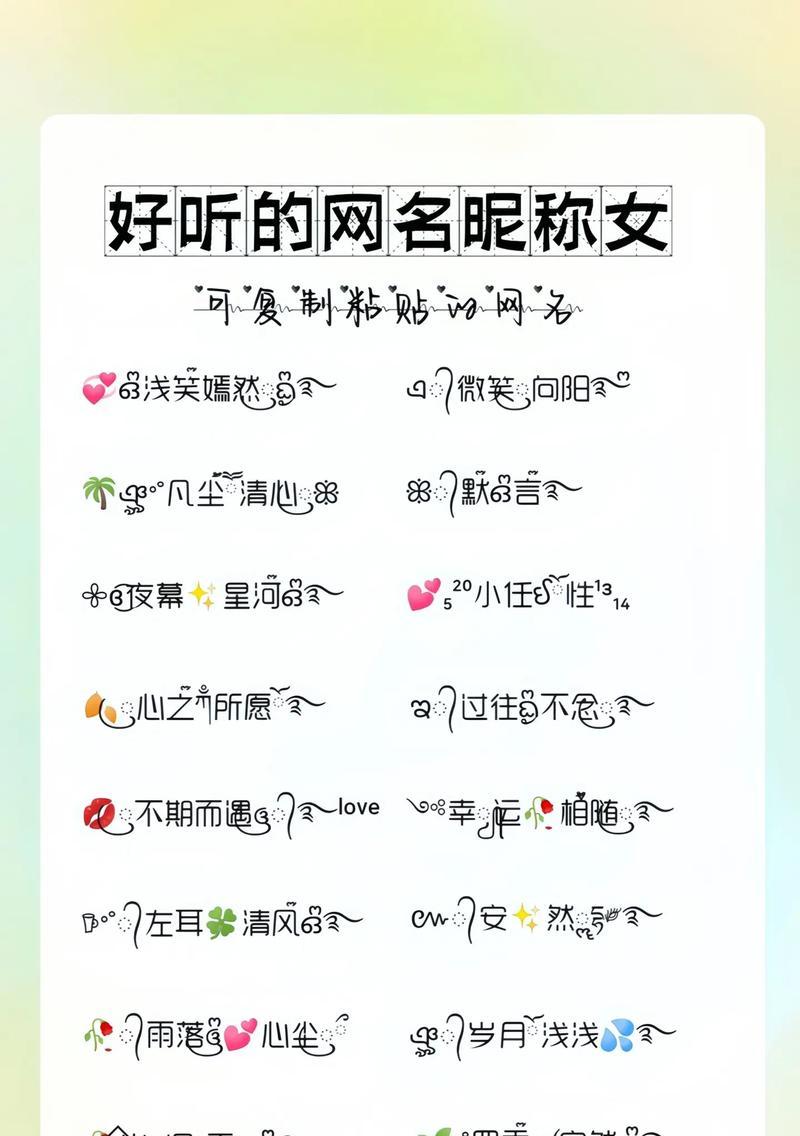 抖音名字昵称好听推荐2024（15个实用的抖音昵称大）  第1张