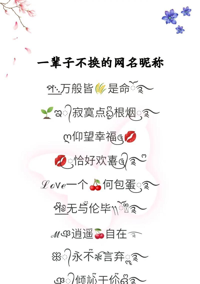 抖音名字昵称好听推荐2024（15个实用的抖音昵称大）  第3张
