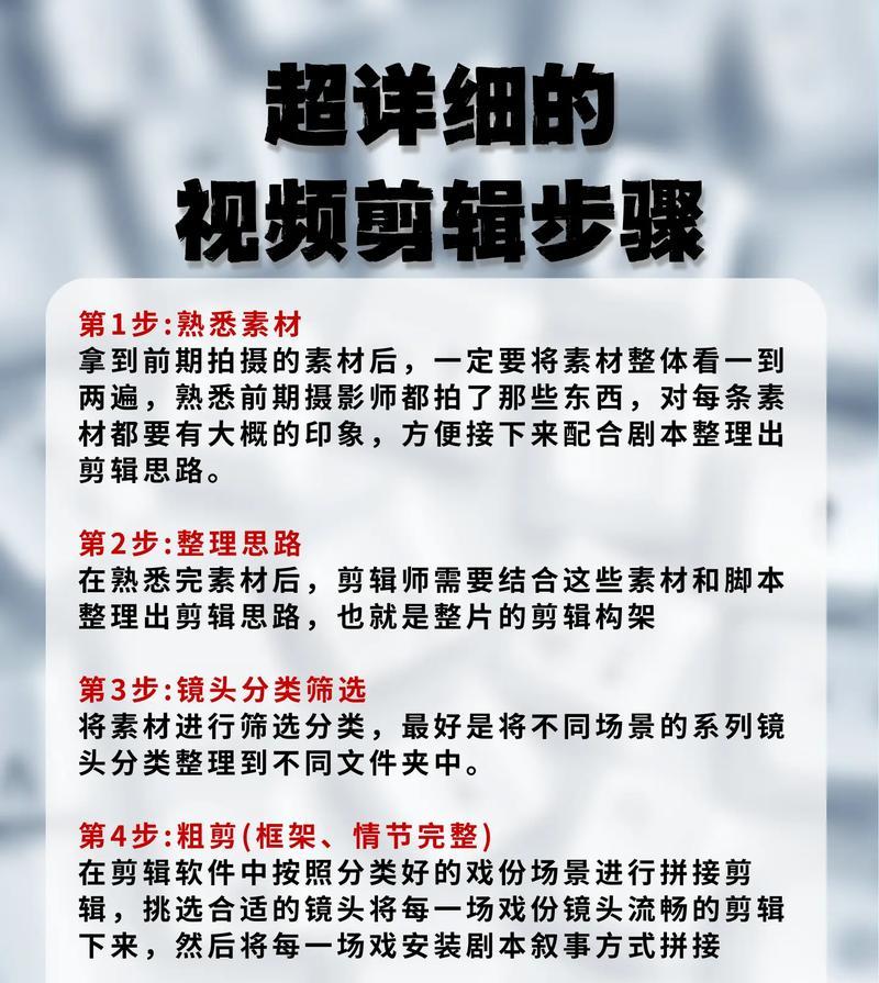 如何在抖音中删除不需要的视频部分(抖音裁剪视频操作步骤详解) 第2张 如何在抖音中删除不需要的视频部分(抖音裁剪视频操作步骤详解) 第2张