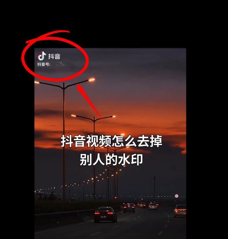如何在抖音中删除不需要的视频部分(抖音裁剪视频操作步骤详解) 第3张 如何在抖音中删除不需要的视频部分(抖音裁剪视频操作步骤详解) 第3张