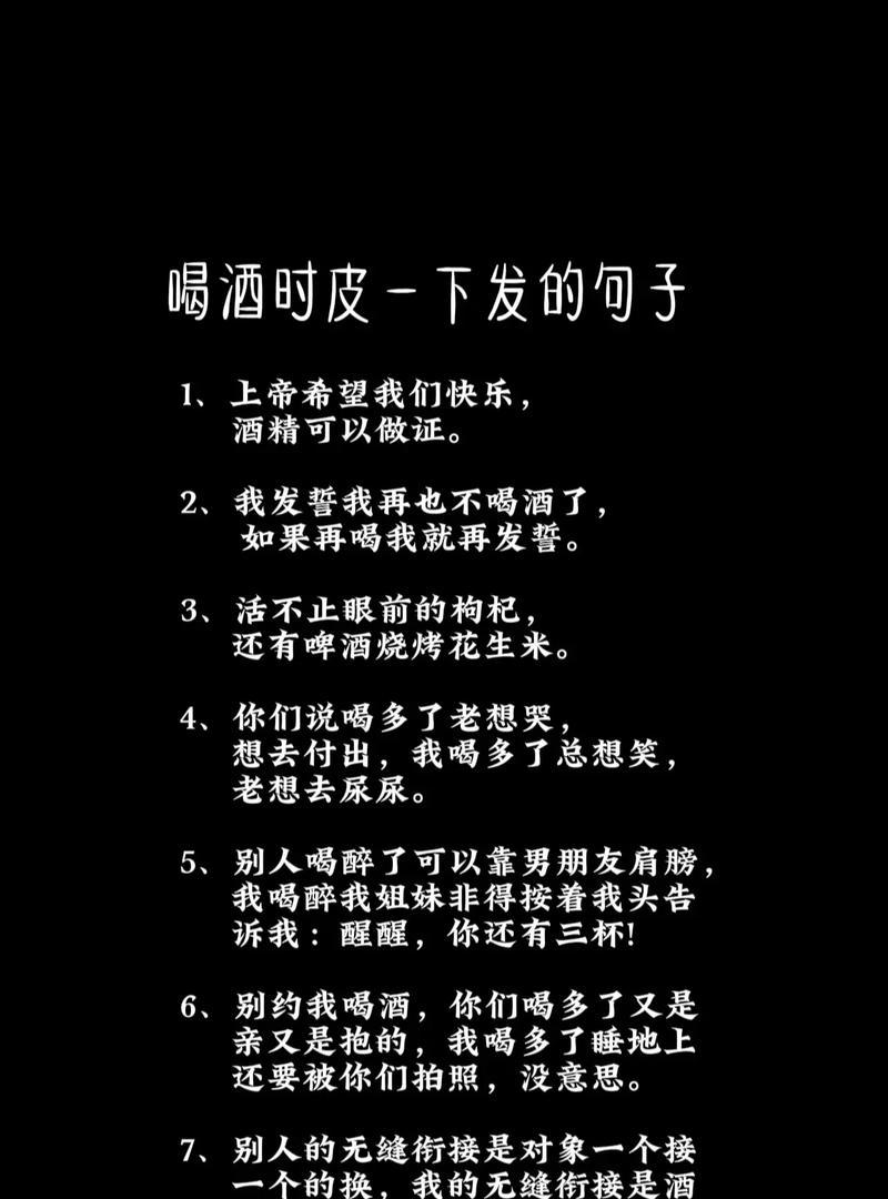 笑翻天!超火文案短句大盘点 第3张 笑翻天!超火文案短句大盘点 第3张