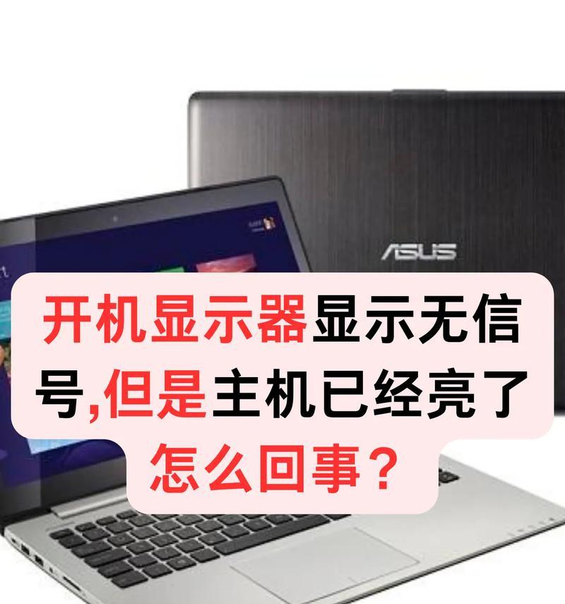电脑主机开机键闪烁无法开机的处理方法(解决电脑开不了机的问题) 第1张 电脑主机开机键闪烁无法开机的处理方法(解决电脑开不了机的问题) 第1张