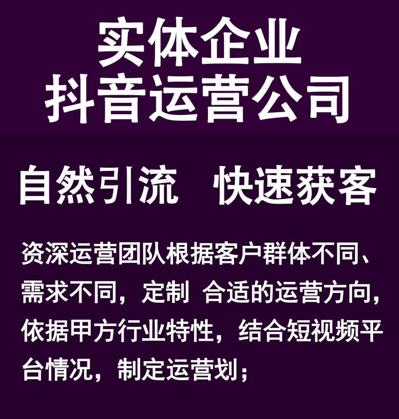 抖音四大运营商，领航互联网时代（以用户为核心）  第2张