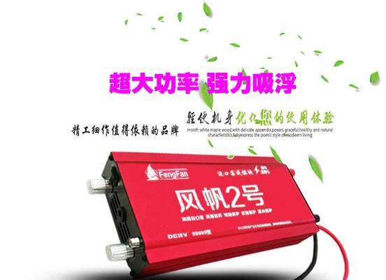 逆变器背机品牌大比拼（哪个牌子好）  第2张