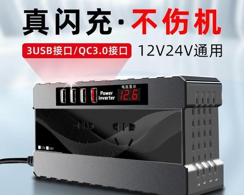 逆变器背机品牌大比拼（哪个牌子好）  第1张