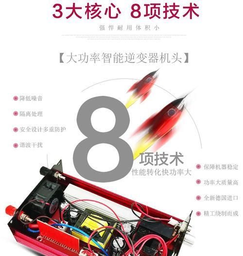 逆变器背机品牌大比拼（哪个牌子好）  第3张