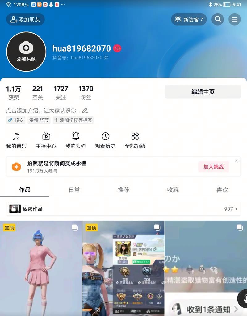 新号还是老号(区分新号和老号的优劣) 第1张 新号还是老号(区分新号和老号的优劣) 第1张