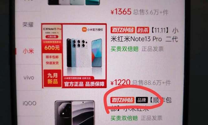 新号还是老号(区分新号和老号的优劣) 第2张 新号还是老号(区分新号和老号的优劣) 第2张