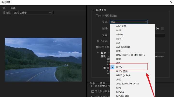 解决PR导入MP4压缩类型不受支持问题(探究导致压缩类型不受支持的原因及解决方案) 第2张 解决PR导入MP4压缩类型不受支持问题(探究导致压缩类型不受支持的原因及解决方案) 第2张