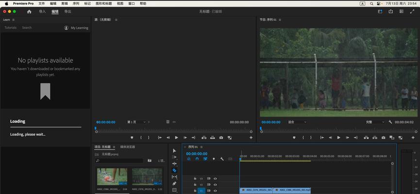 解决PR导入MP4压缩类型不受支持问题(探究导致压缩类型不受支持的原因及解决方案) 第1张 解决PR导入MP4压缩类型不受支持问题(探究导致压缩类型不受支持的原因及解决方案) 第1张
