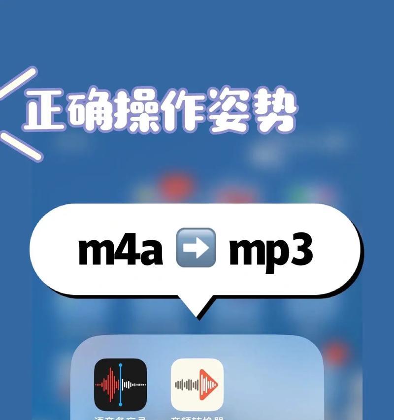 推荐最好的MP3音乐剪辑APP（剪辑您喜欢的歌曲）  第2张