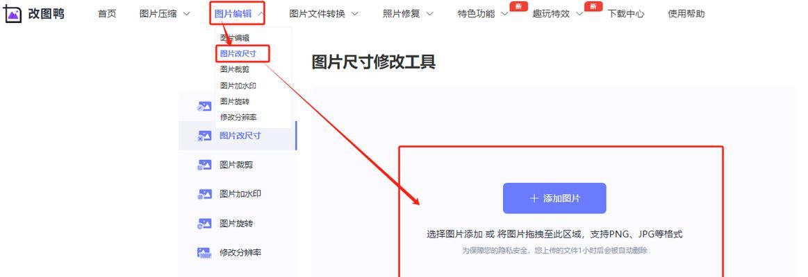 掌握幻灯片尺寸自定义方法,轻松打造专业展示(自定义幻灯片尺寸) 第3张 掌握幻灯片尺寸自定义方法,轻松打造专业展示(自定义幻灯片尺寸) 第3张
