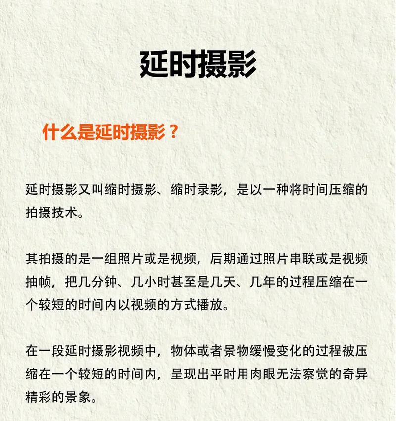 教你抖音拍照如何延迟3秒(延迟3秒) 第3张 教你抖音拍照如何延迟3秒(延迟3秒) 第3张