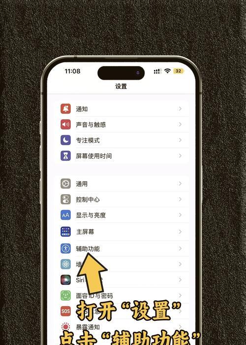 如何设置手机来电模式（让您的电话更有效率）  第1张