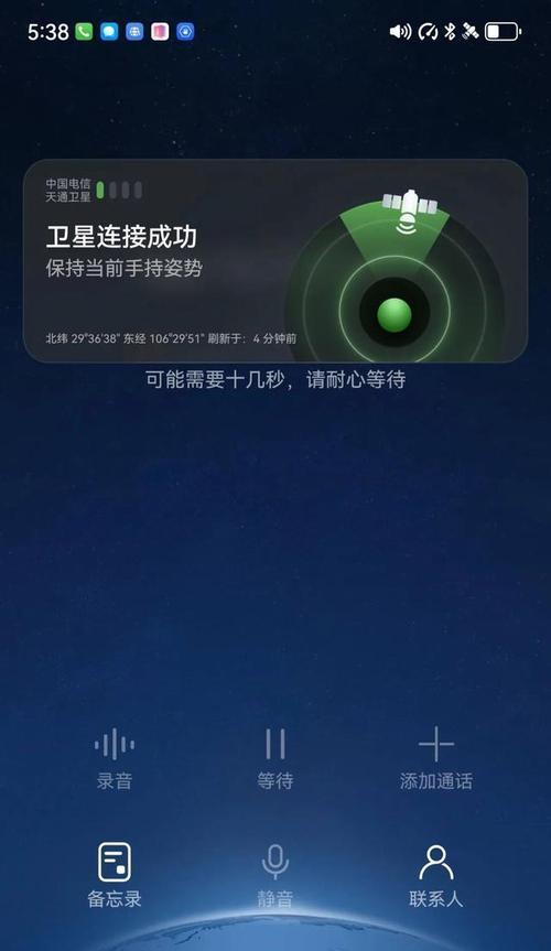 如何设置手机来电模式（让您的电话更有效率）  第2张