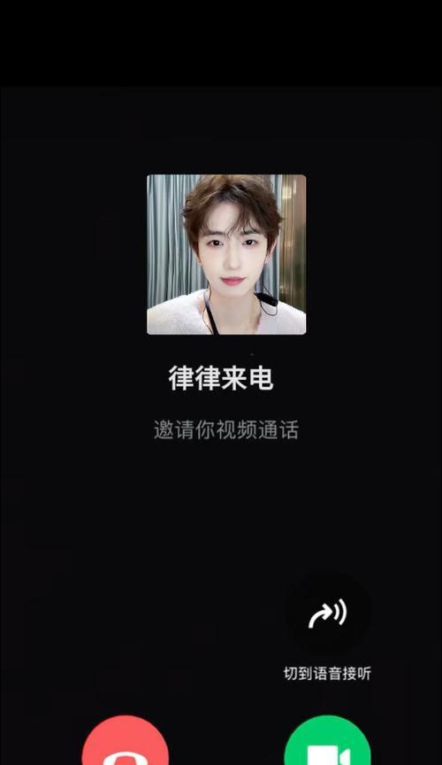 如何设置手机来电模式（让您的电话更有效率）  第3张