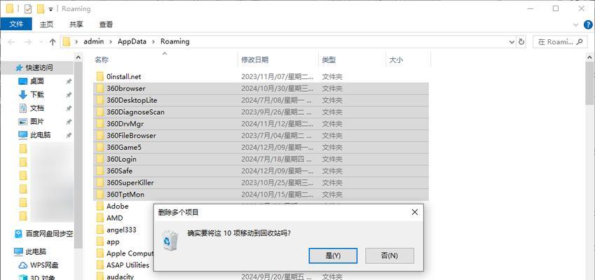 如何彻底清理电脑C盘无用文件(一键清理) 第1张 如何彻底清理电脑C盘无用文件(一键清理) 第1张
