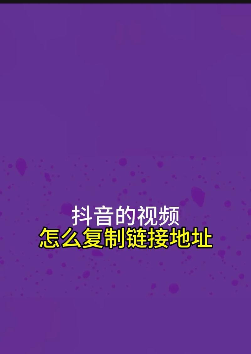 如何在抖音上无痕浏览他人(教你如何偷偷看别人的抖音) 第3张 如何在抖音上无痕浏览他人(教你如何偷偷看别人的抖音) 第3张