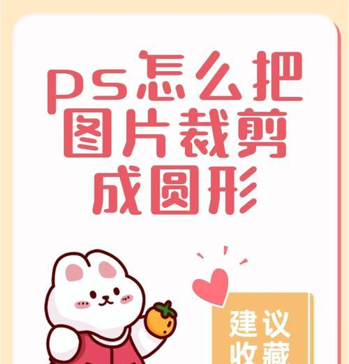 Ps修图教程新手入门(掌握关键技巧) 第3张 Ps修图教程新手入门(掌握关键技巧) 第3张