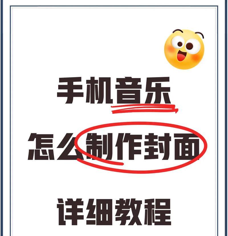 如何使用手机抖音设置定时发布作品(教你一步步轻松搞定定时发布) 第3张 如何使用手机抖音设置定时发布作品(教你一步步轻松搞定定时发布) 第3张