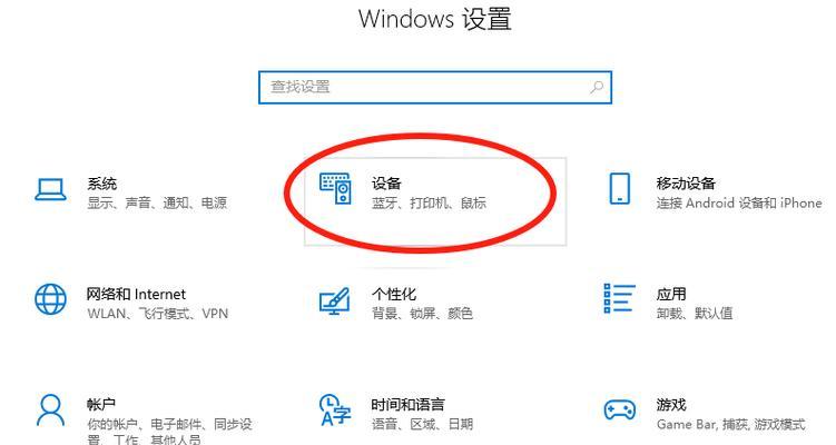 电脑字体乱码的解决方法（电脑字体乱码原因及解决步骤详解）  第1张
