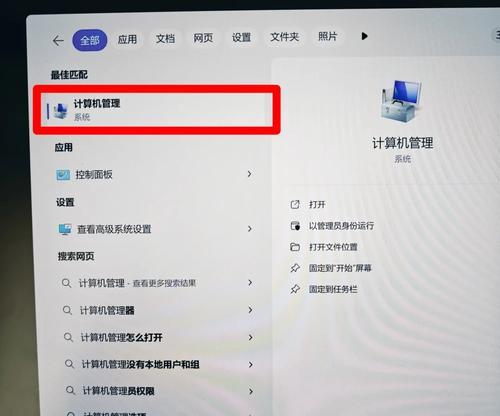 揭秘电脑看视频卡顿原因（从硬件到软件）  第1张