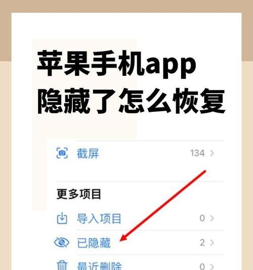 揭秘苹果抖音首页商城隐藏设置（发现商城隐藏设置）  第2张