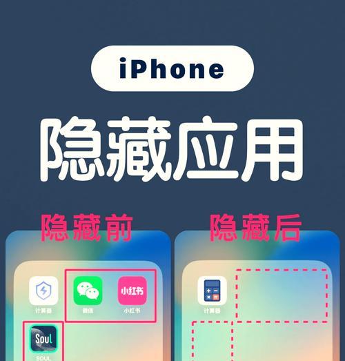 揭秘苹果抖音首页商城隐藏设置（发现商城隐藏设置）  第1张