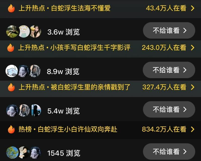 以抖音连续点赞多部作品，如何获得更多的粉丝和曝光（解析连续点赞的好处和技巧）  第3张