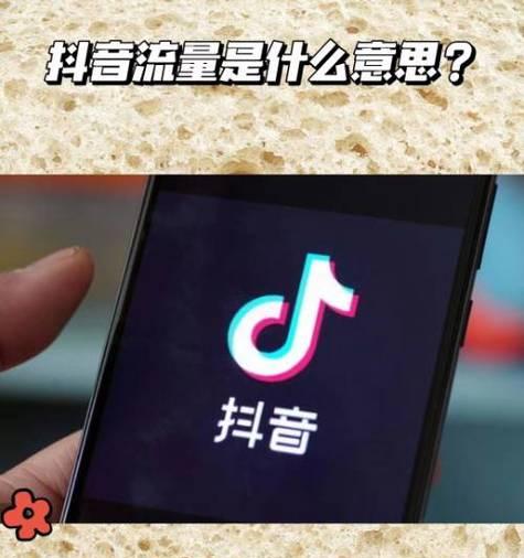 别人抖音号不点主页，你错过了什么（如何正确浏览抖音主页）  第1张