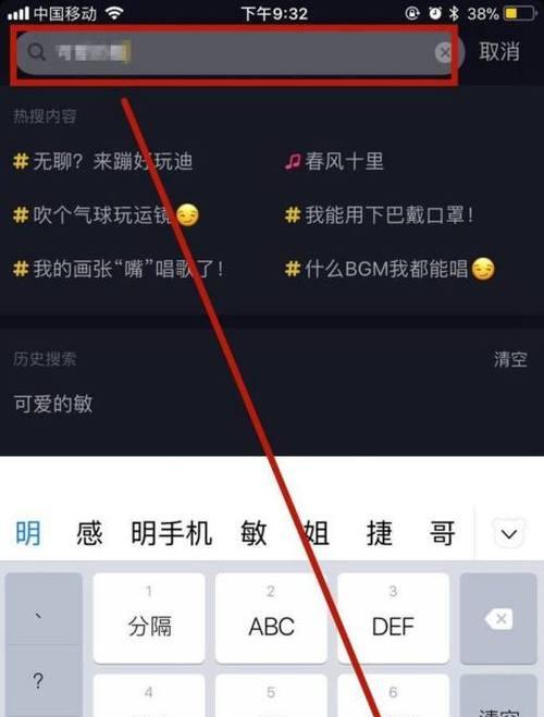 别人抖音号不点主页，你错过了什么（如何正确浏览抖音主页）  第3张