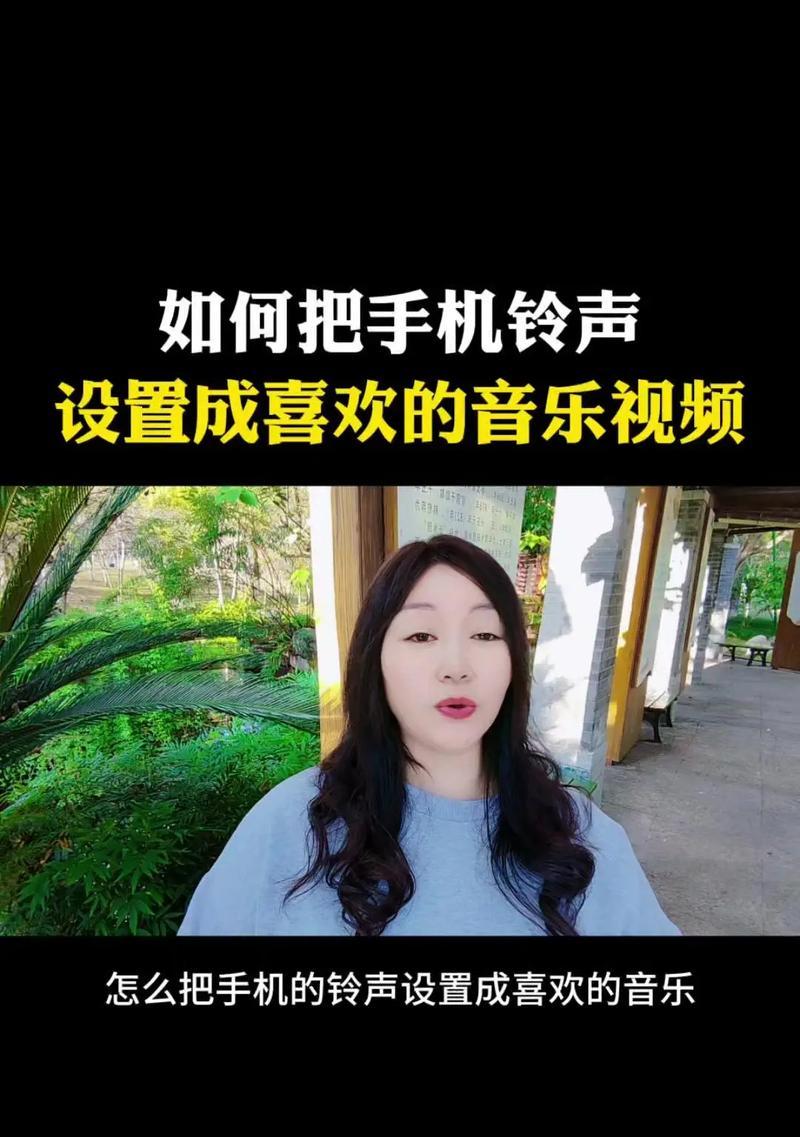 如何将抖音背景音乐下载为铃声（把你最喜欢的音乐带进生活中）  第3张