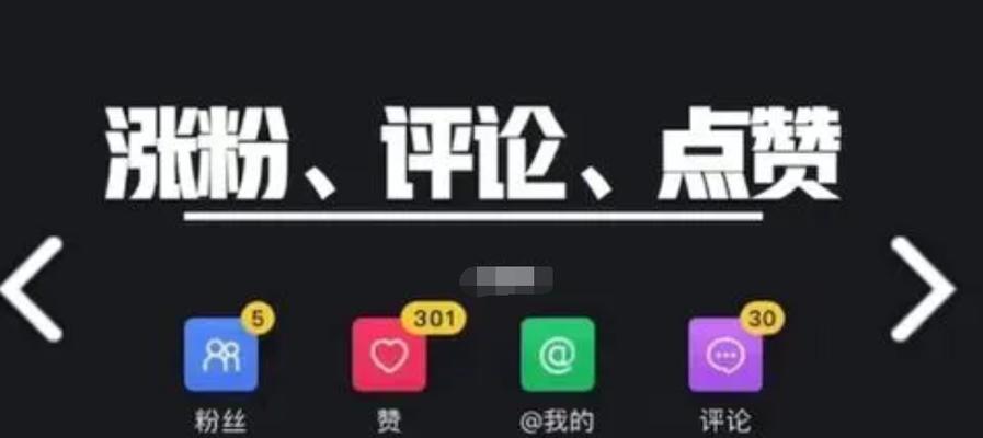 如何解决抖音误点赞的问题（失误点赞怎么办）  第1张