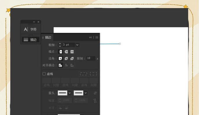 AI技术加粗外轮廓的方法（用AI技术提高外轮廓粗细度的实用方法）  第2张