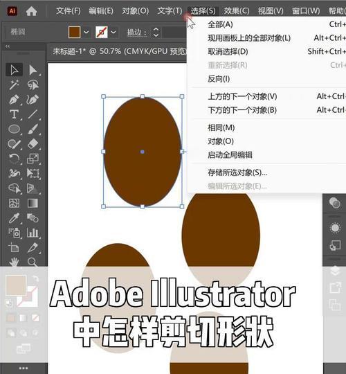 用PS软件绘制图形教程(掌握PS软件绘制技巧) 第2张 用PS软件绘制图形教程(掌握PS软件绘制技巧) 第2张