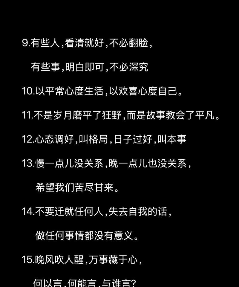 抖音文案神器,一发即爆火(掌握这个关键诀窍) 第3张 抖音文案神器,一发即爆火(掌握这个关键诀窍) 第3张